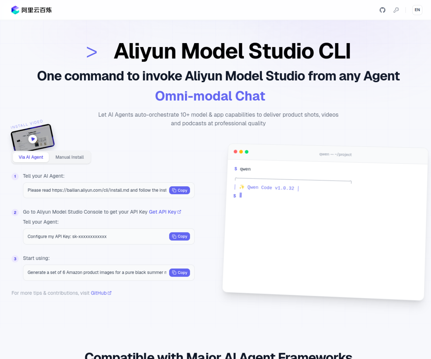 Model Studio CLI